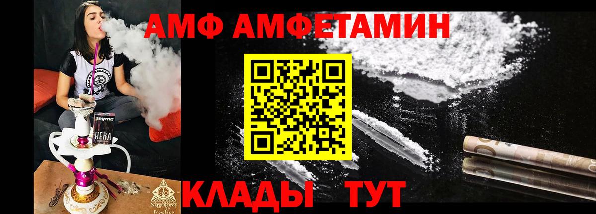 АМФЕТАМИН 98%  АМФЕТАМИН  Кызыл  АМФЕТАМИН  Вход с VPN 