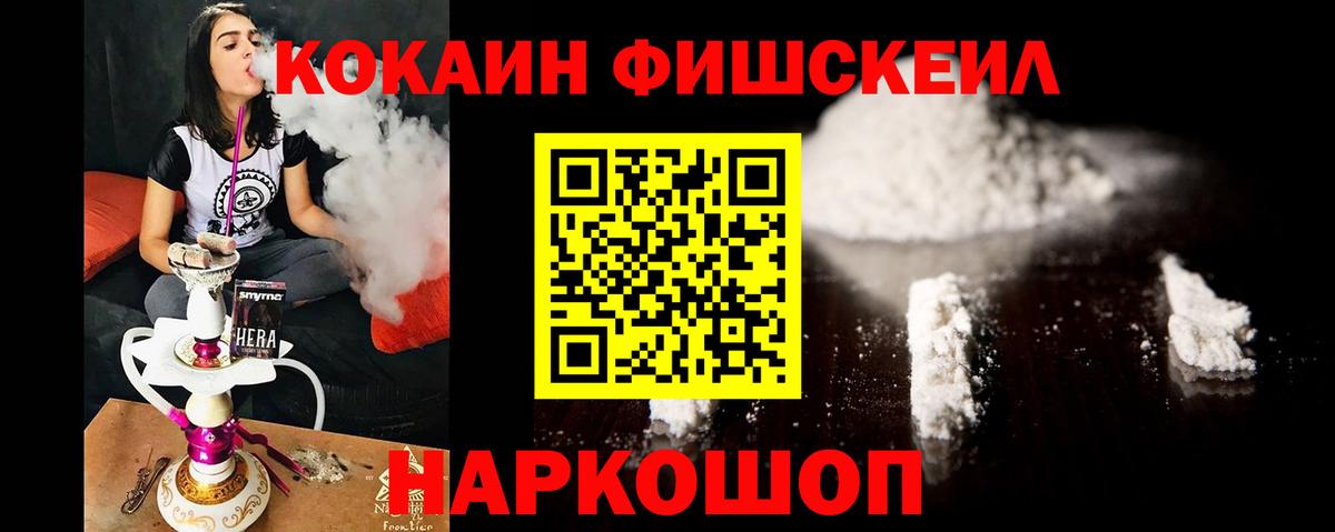 Cocaine VHQ Кызыл