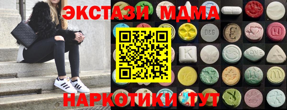 Кокаин  ГАШ  Метамфетамин  Вход с VPN  Меф МЯУ МЯУ кристаллы  Кызыл  Гашиш  Экстази  ГЕРОИН  A PVP СК кристаллы  Канабис 