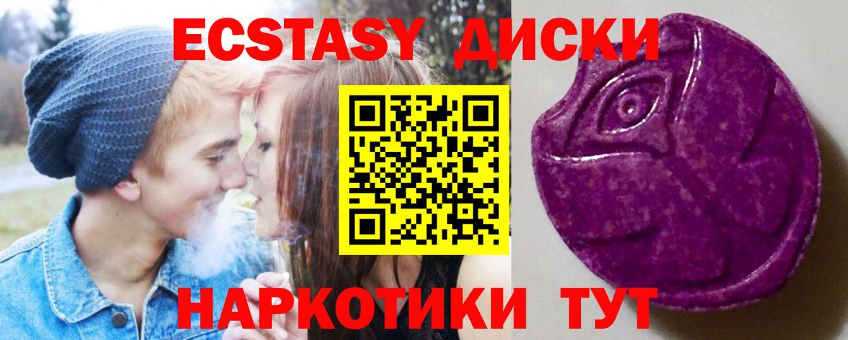 Бутират Кызыл