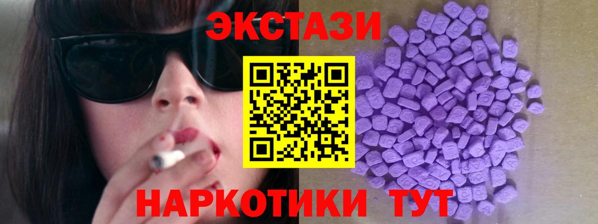 Ecstasy бентли Кызыл