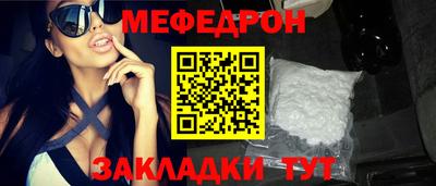 первитин Камышлов