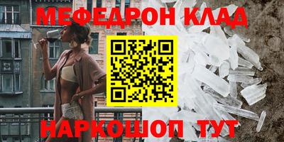 первитин Камышлов