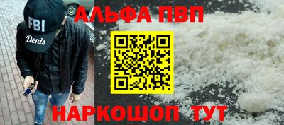 кокаин премиум Канаш