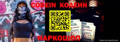 кокаин премиум Канаш