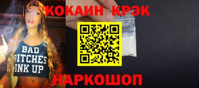 первитин Камышлов