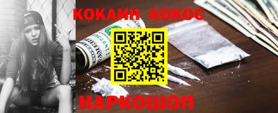 марихуана Кандалакша