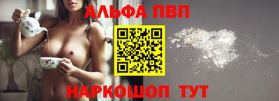 кокаин премиум Канаш
