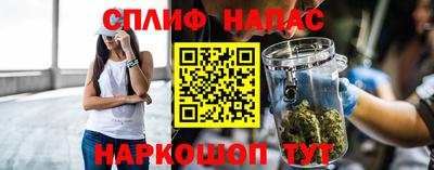 марихуана Кандалакша