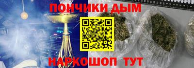 марихуана Кандалакша