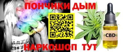 марихуана Кандалакша