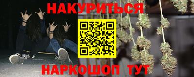 кокаин премиум Канаш