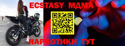первитин Камышлов