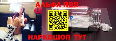 кокаин премиум Канаш