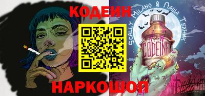 первитин Камышлов
