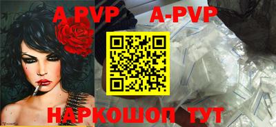 первитин Камышлов