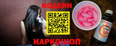 кокаин премиум Канаш