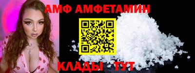 мескалин Шахты