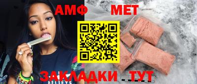 первитин Камышлов
