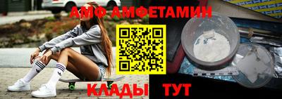 первитин Камышлов