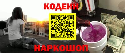 кокаин премиум Канаш