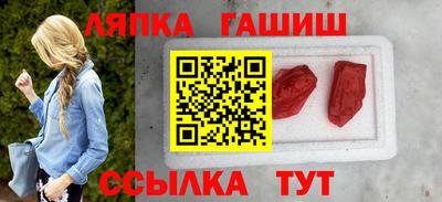 марихуана Кандалакша