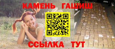 марихуана Кандалакша