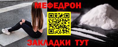 первитин Камышлов