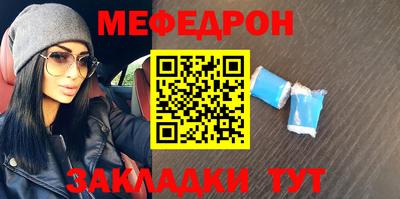 первитин Камышлов