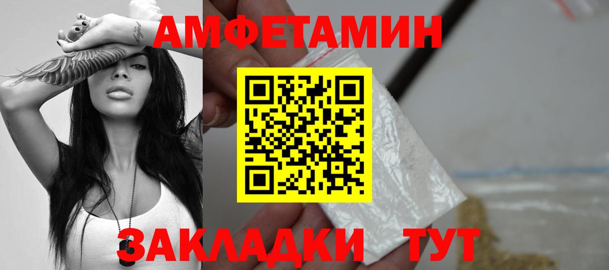 Метамфетамин Methamphetamine  Вход с VPN  Кызыл 