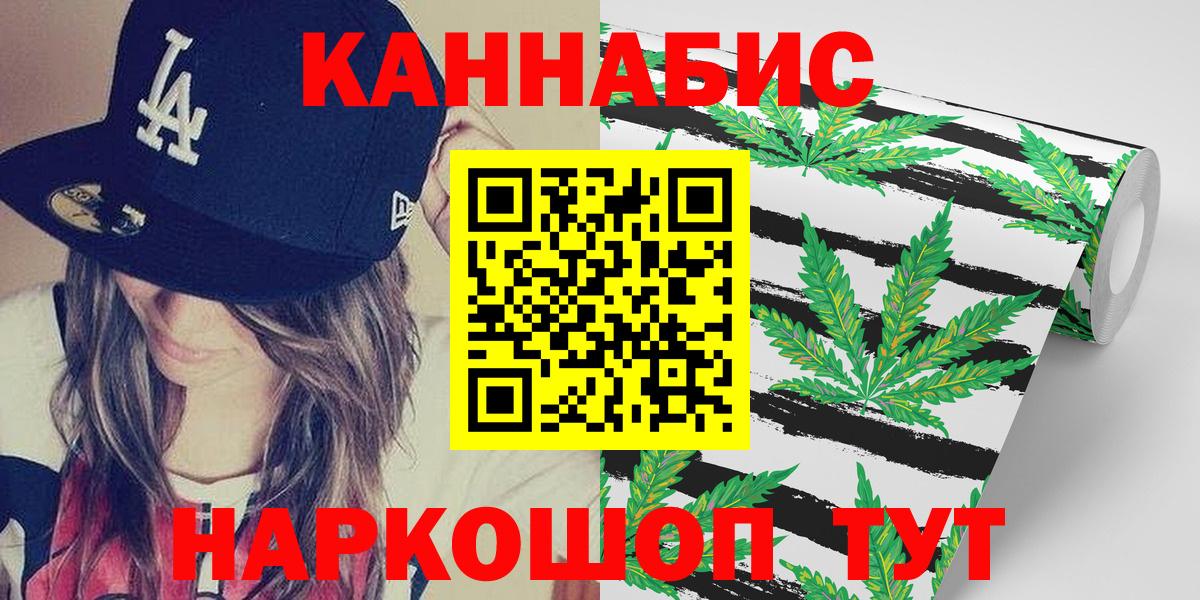 Канабис Bruce Banner Кызыл